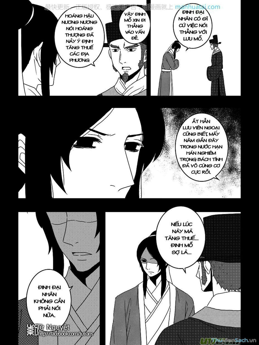 Truyện Tranh Khai Phong Kỳ Đàm - Bao Công Này Không Ổn trang 3