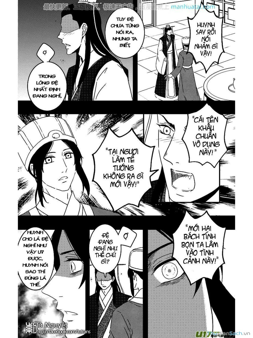 Truyện Tranh Khai Phong Kỳ Đàm - Bao Công Này Không Ổn trang 3