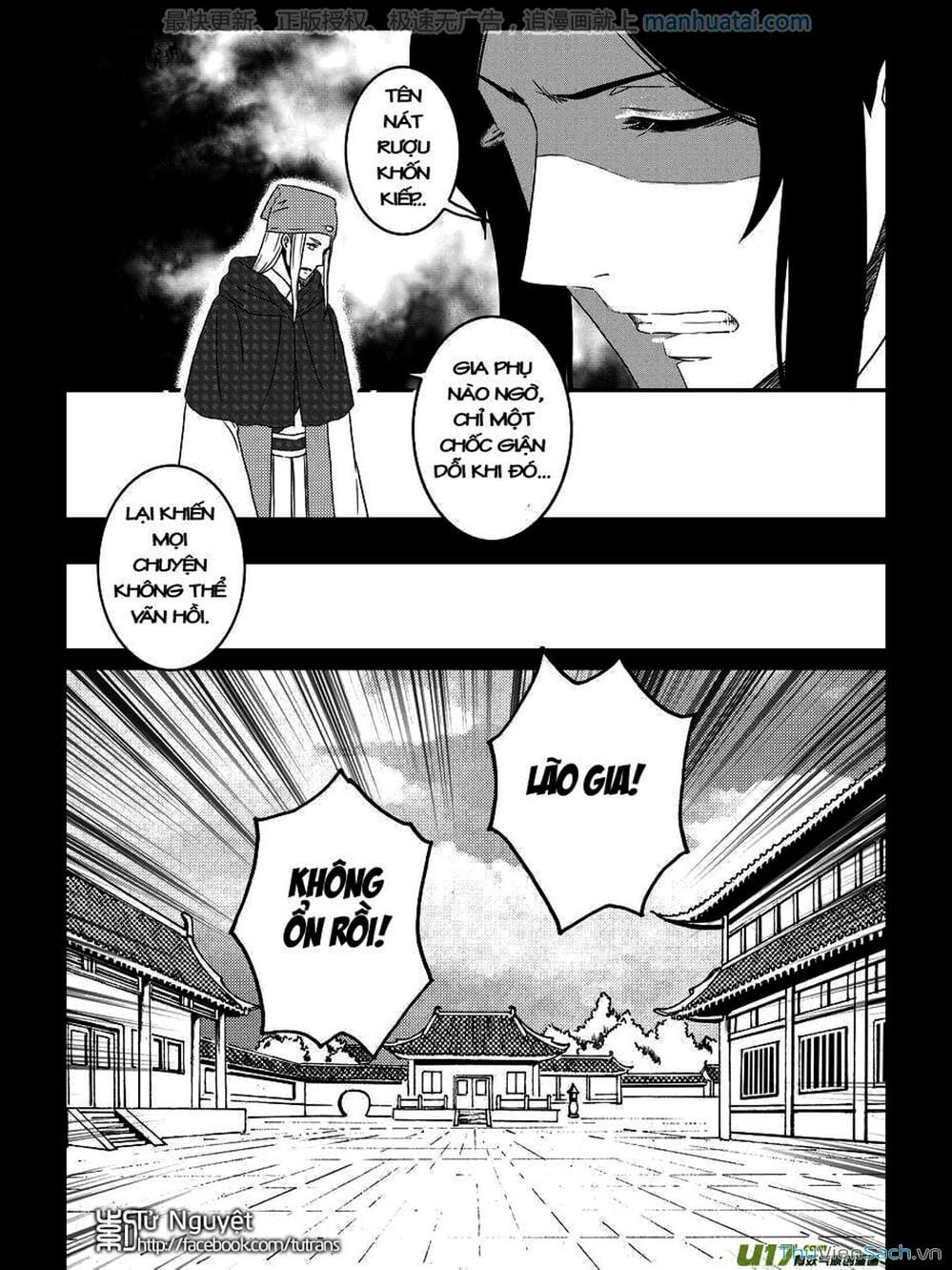 Truyện Tranh Khai Phong Kỳ Đàm - Bao Công Này Không Ổn trang 3