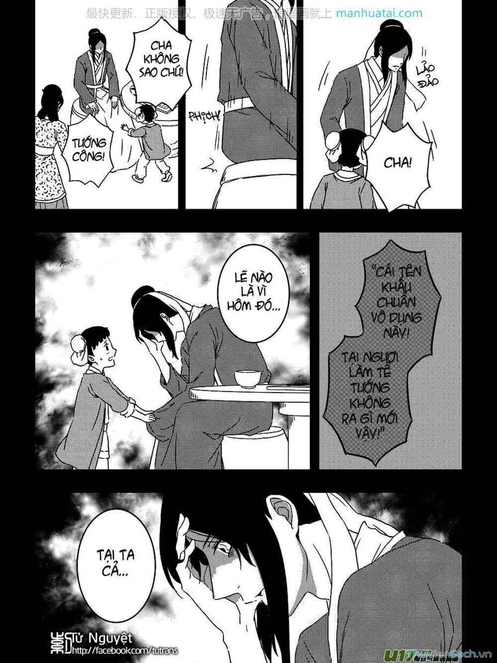 Truyện Tranh Khai Phong Kỳ Đàm - Bao Công Này Không Ổn trang 3