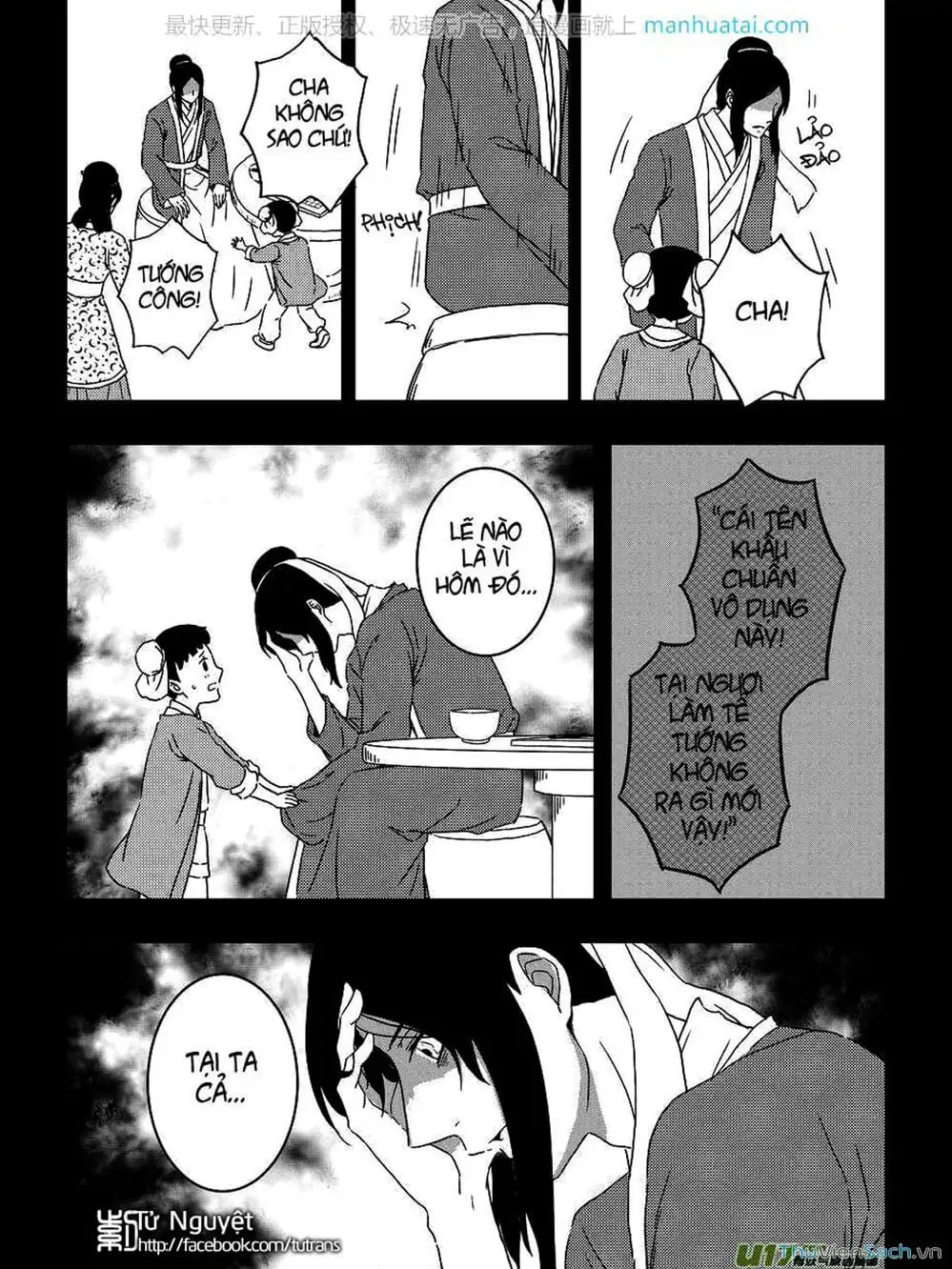 Truyện Tranh Khai Phong Kỳ Đàm - Bao Công Này Không Ổn trang 3