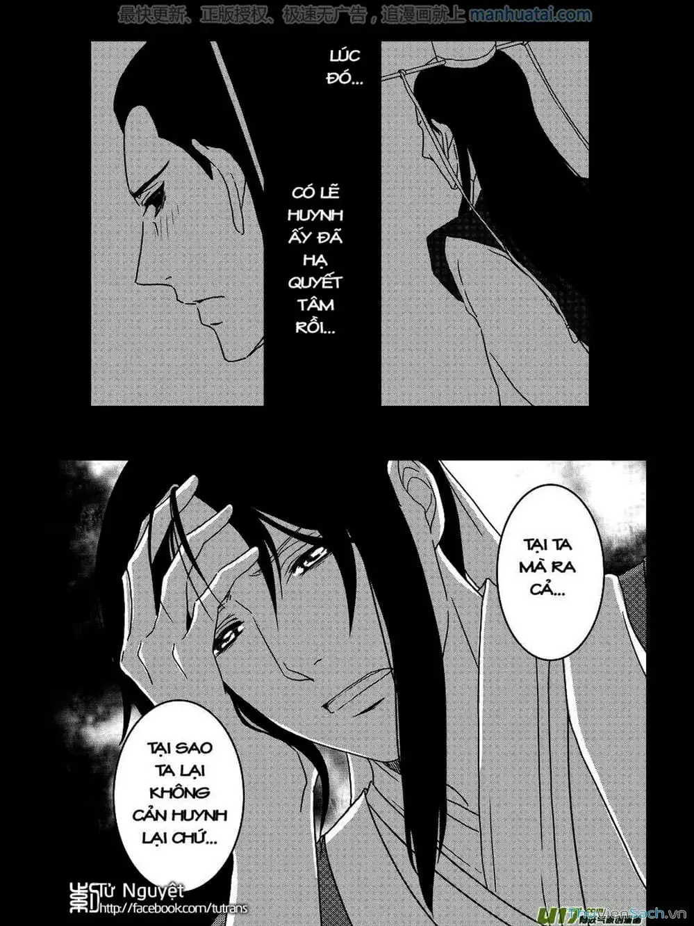 Truyện Tranh Khai Phong Kỳ Đàm - Bao Công Này Không Ổn trang 3