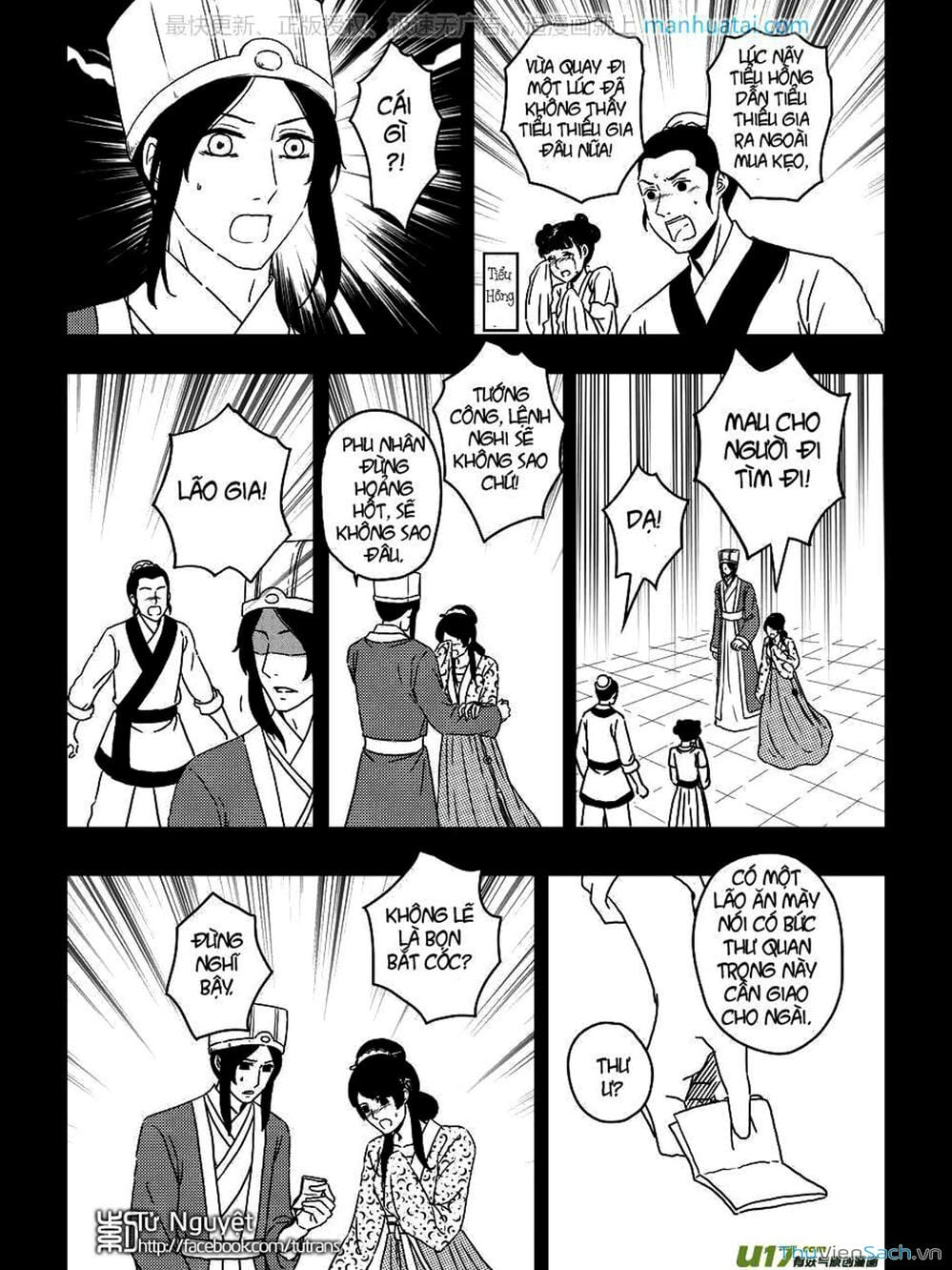 Truyện Tranh Khai Phong Kỳ Đàm - Bao Công Này Không Ổn trang 3