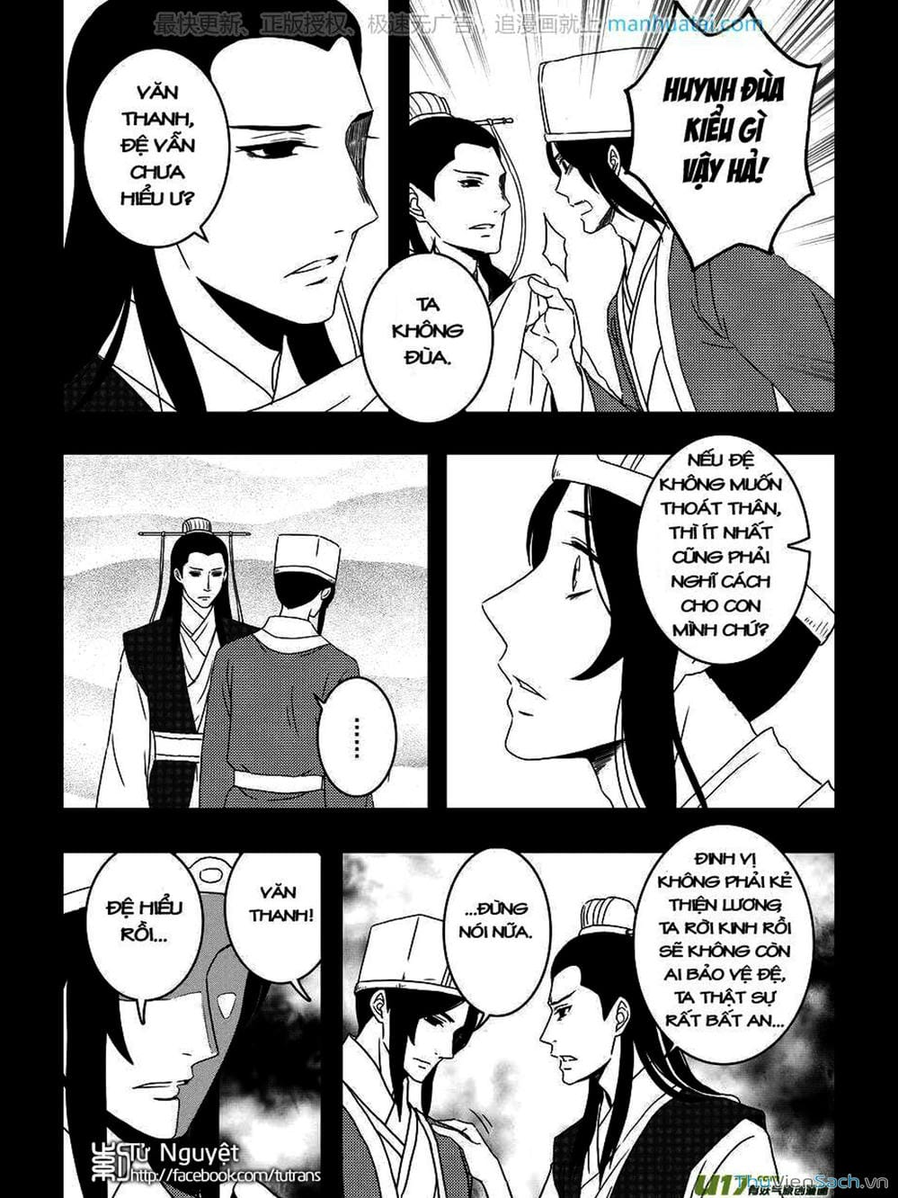 Truyện Tranh Khai Phong Kỳ Đàm - Bao Công Này Không Ổn trang 3