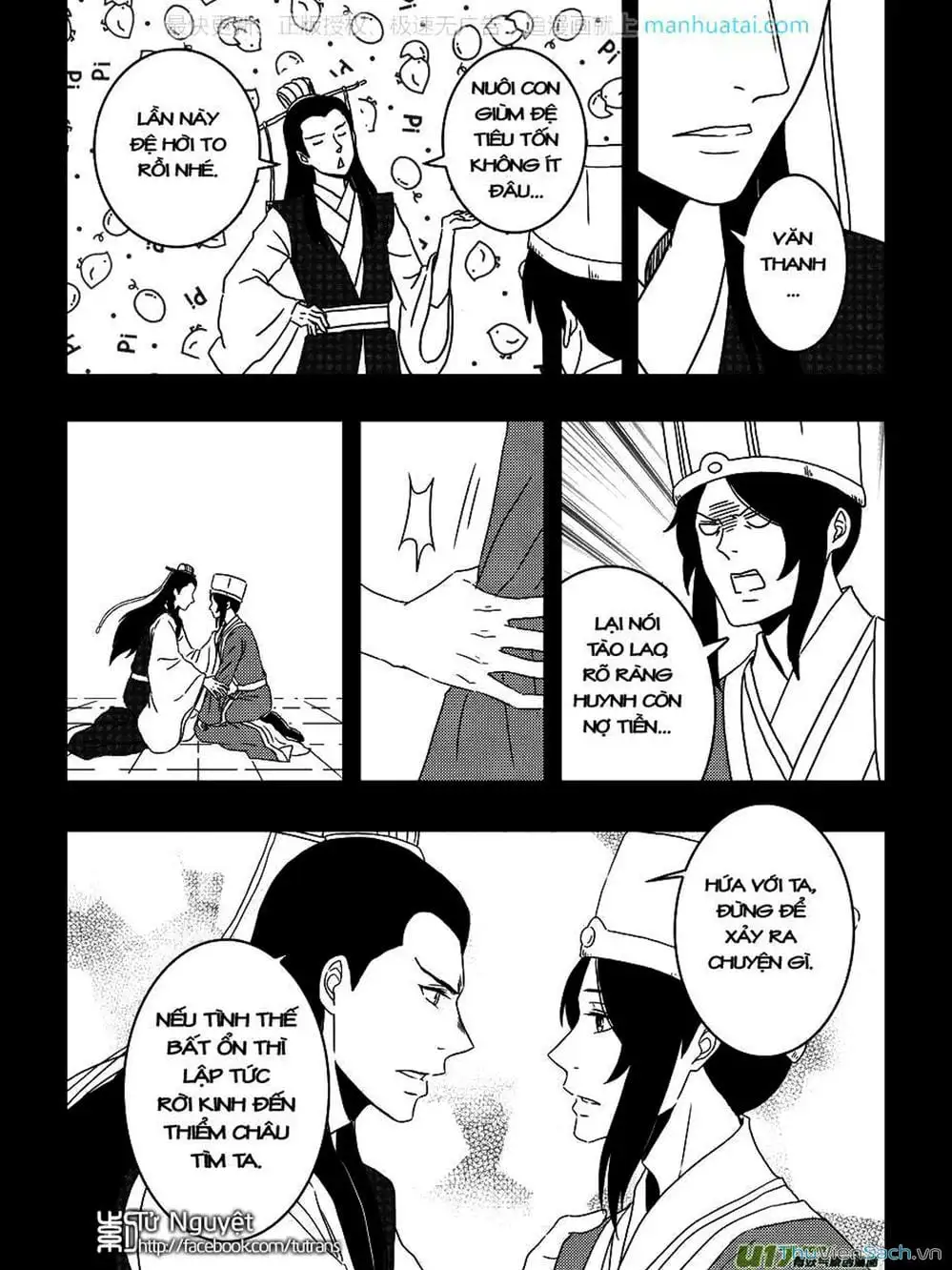 Truyện Tranh Khai Phong Kỳ Đàm - Bao Công Này Không Ổn trang 3