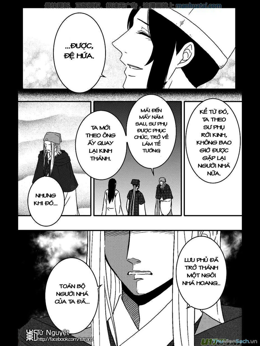 Truyện Tranh Khai Phong Kỳ Đàm - Bao Công Này Không Ổn trang 3