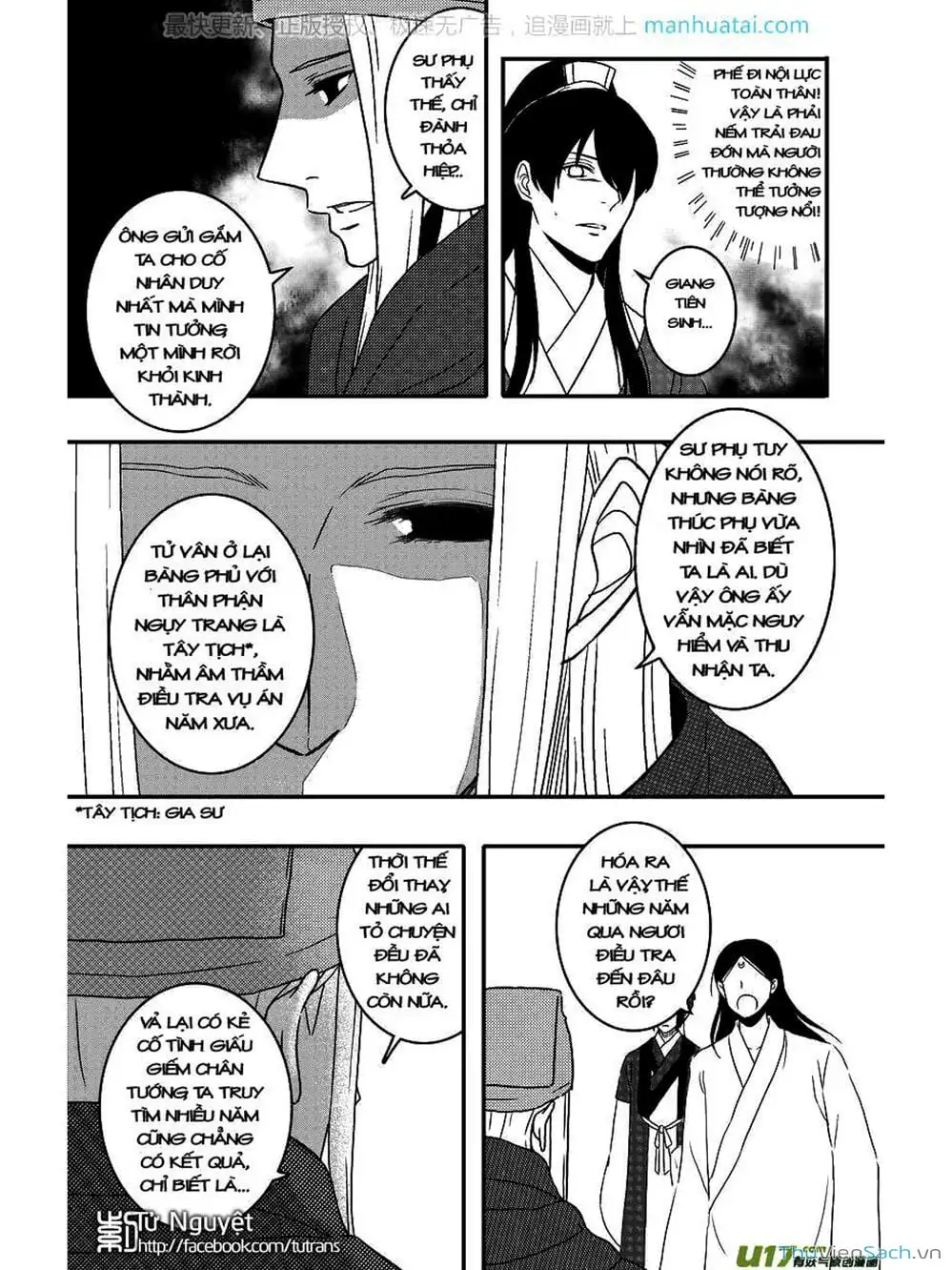 Truyện Tranh Khai Phong Kỳ Đàm - Bao Công Này Không Ổn trang 3