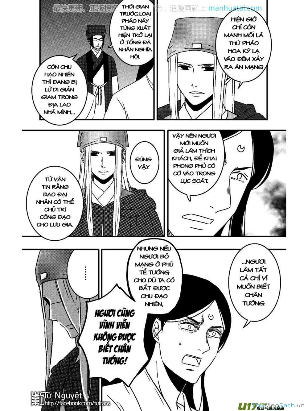 Truyện Tranh Khai Phong Kỳ Đàm - Bao Công Này Không Ổn trang 3