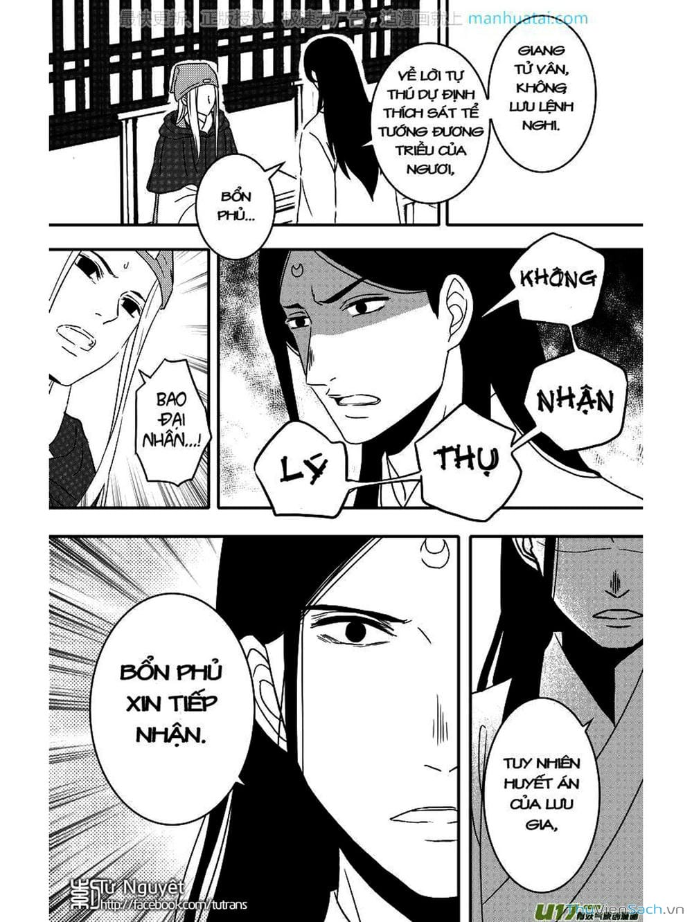 Truyện Tranh Khai Phong Kỳ Đàm - Bao Công Này Không Ổn trang 3