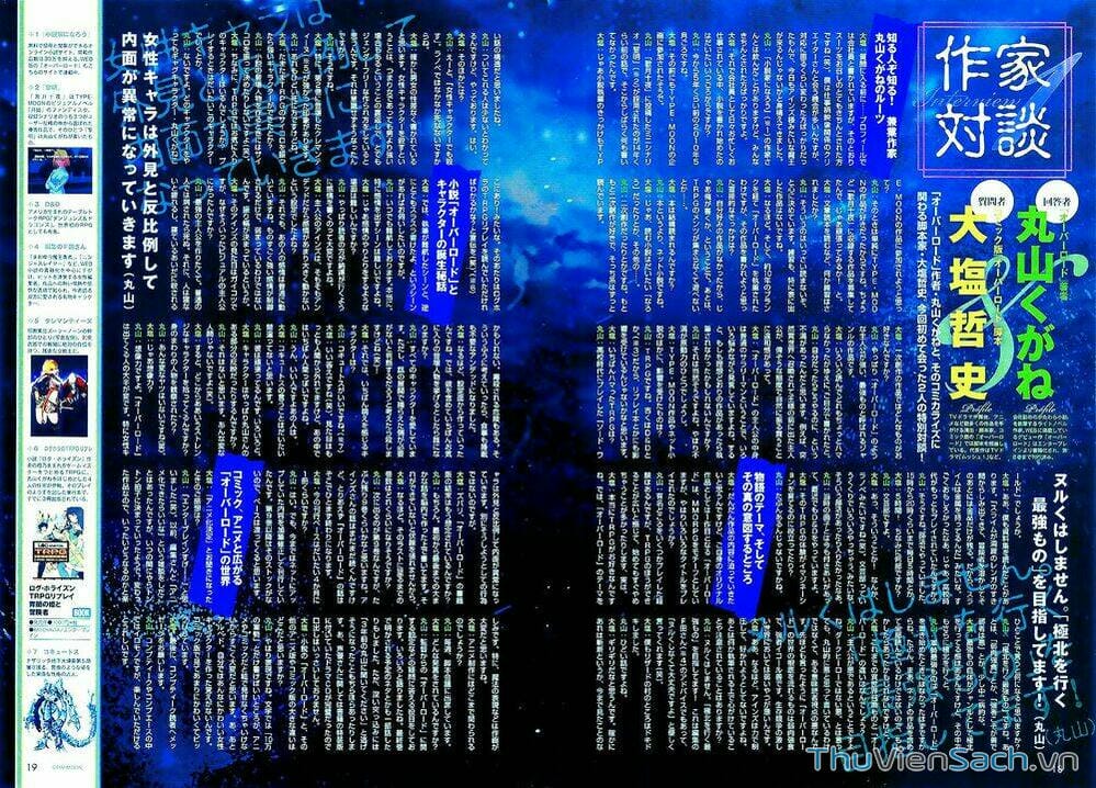 Truyện Tranh Khám Phá Thế Giới Game trang 6