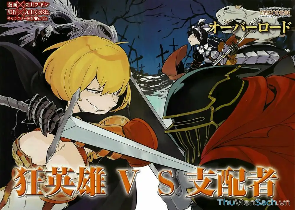 Truyện Tranh Khám Phá Thế Giới Game trang 6