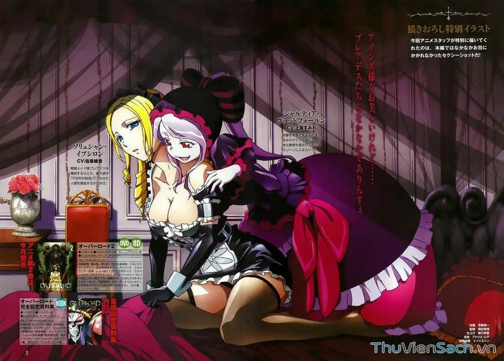 Truyện Tranh Khám Phá Thế Giới Game trang 6