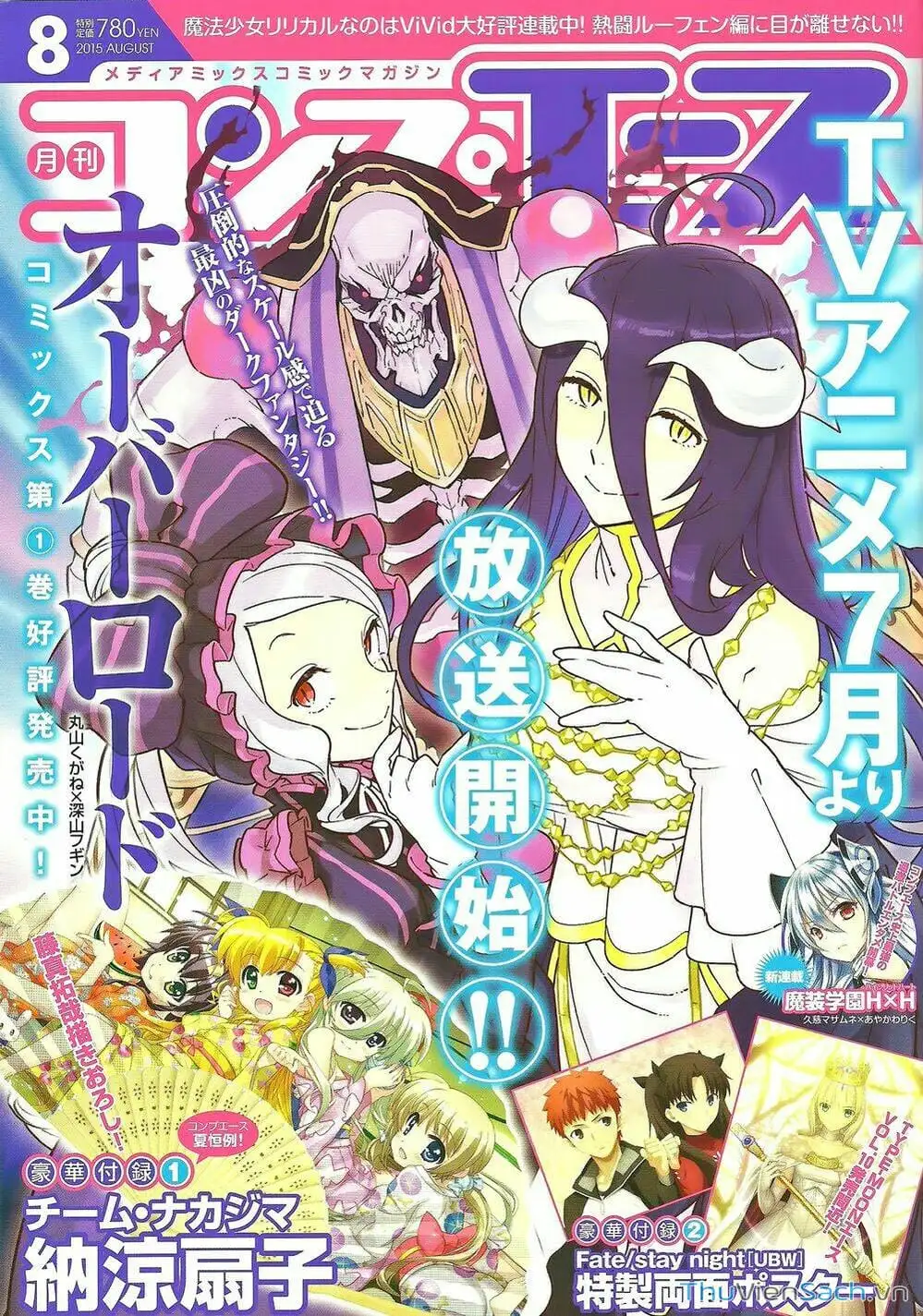 Truyện Tranh Khám Phá Thế Giới Game trang 6