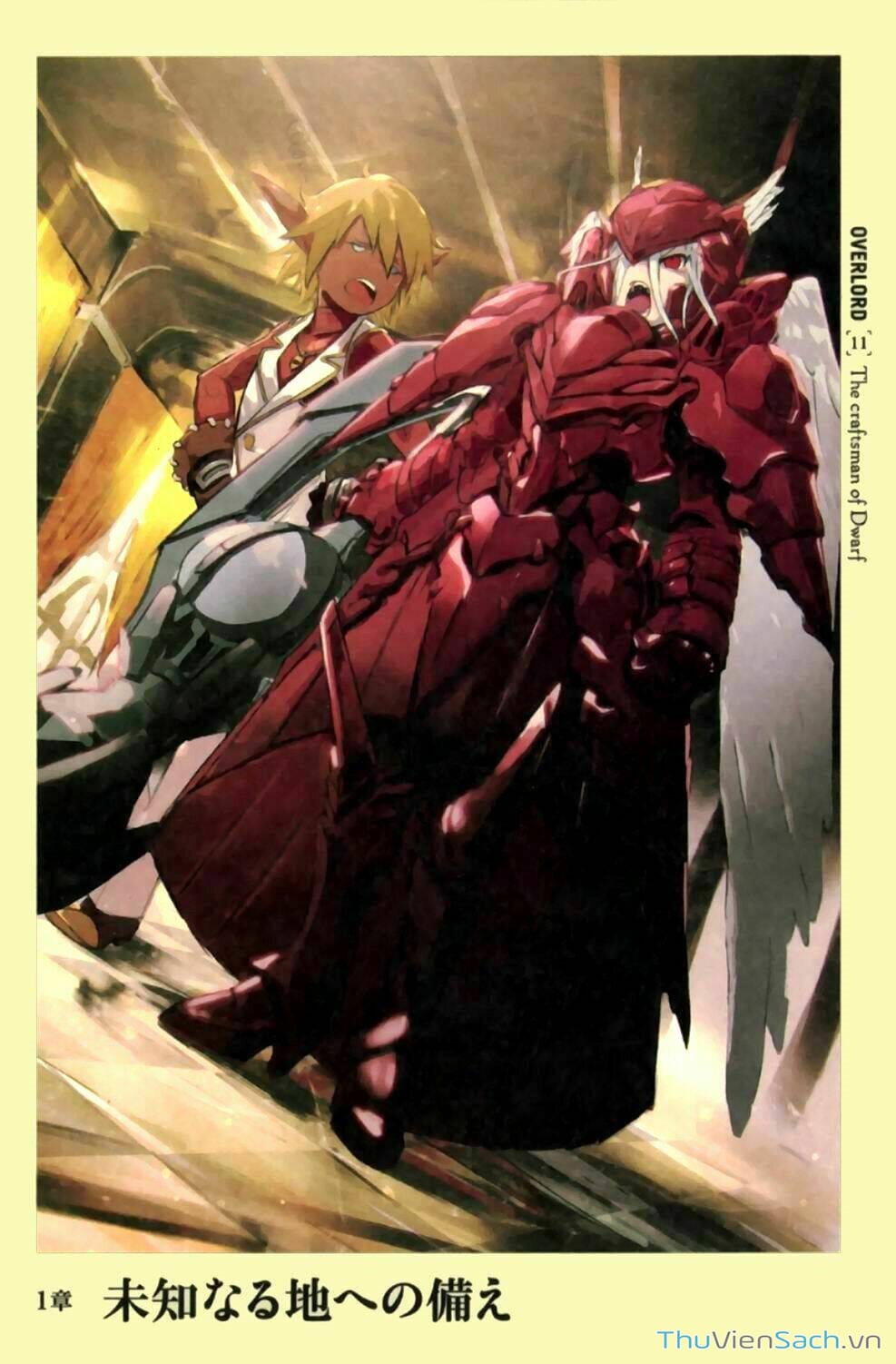 Truyện Tranh Khám Phá Thế Giới Game trang 6