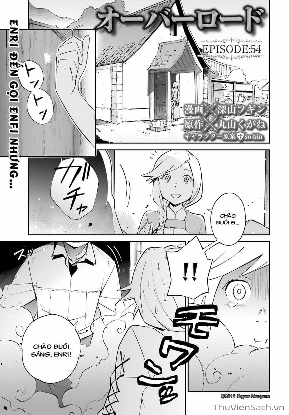 Truyện Tranh Khám Phá Thế Giới Game trang 6