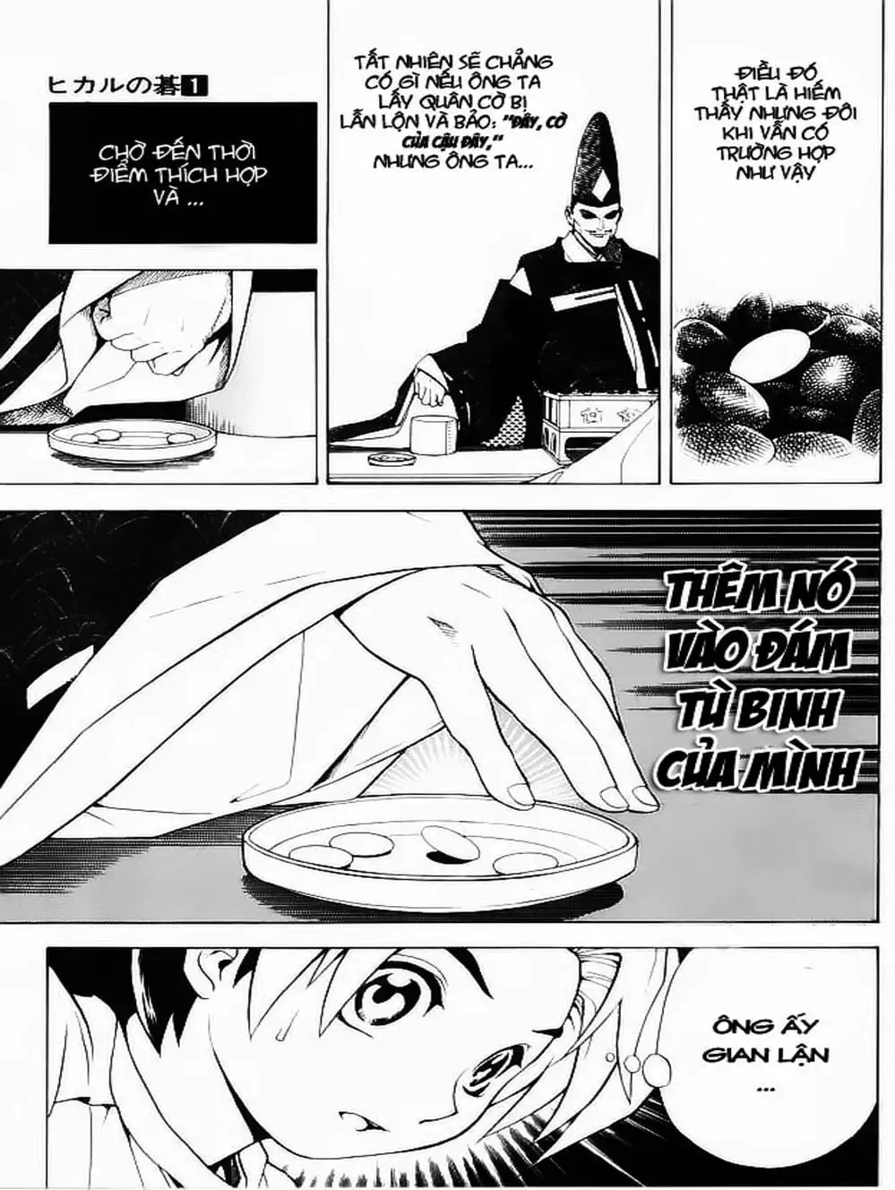 Truyện Tranh Kì Thủ Cờ Vây - Hikaru No Go trang 6