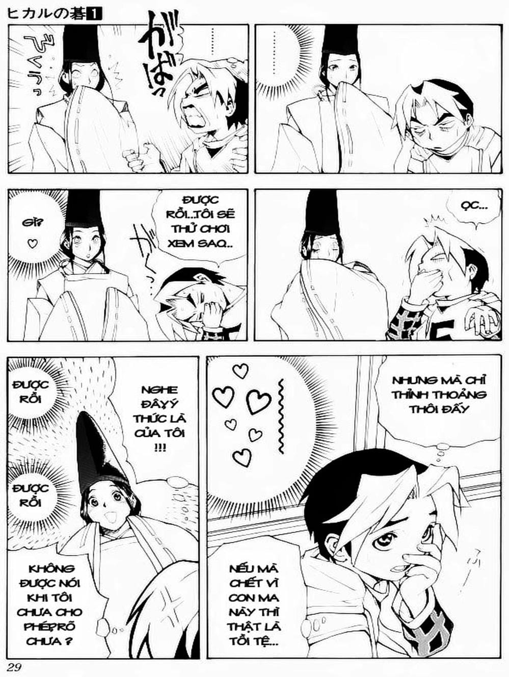 Truyện Tranh Kì Thủ Cờ Vây - Hikaru No Go trang 6