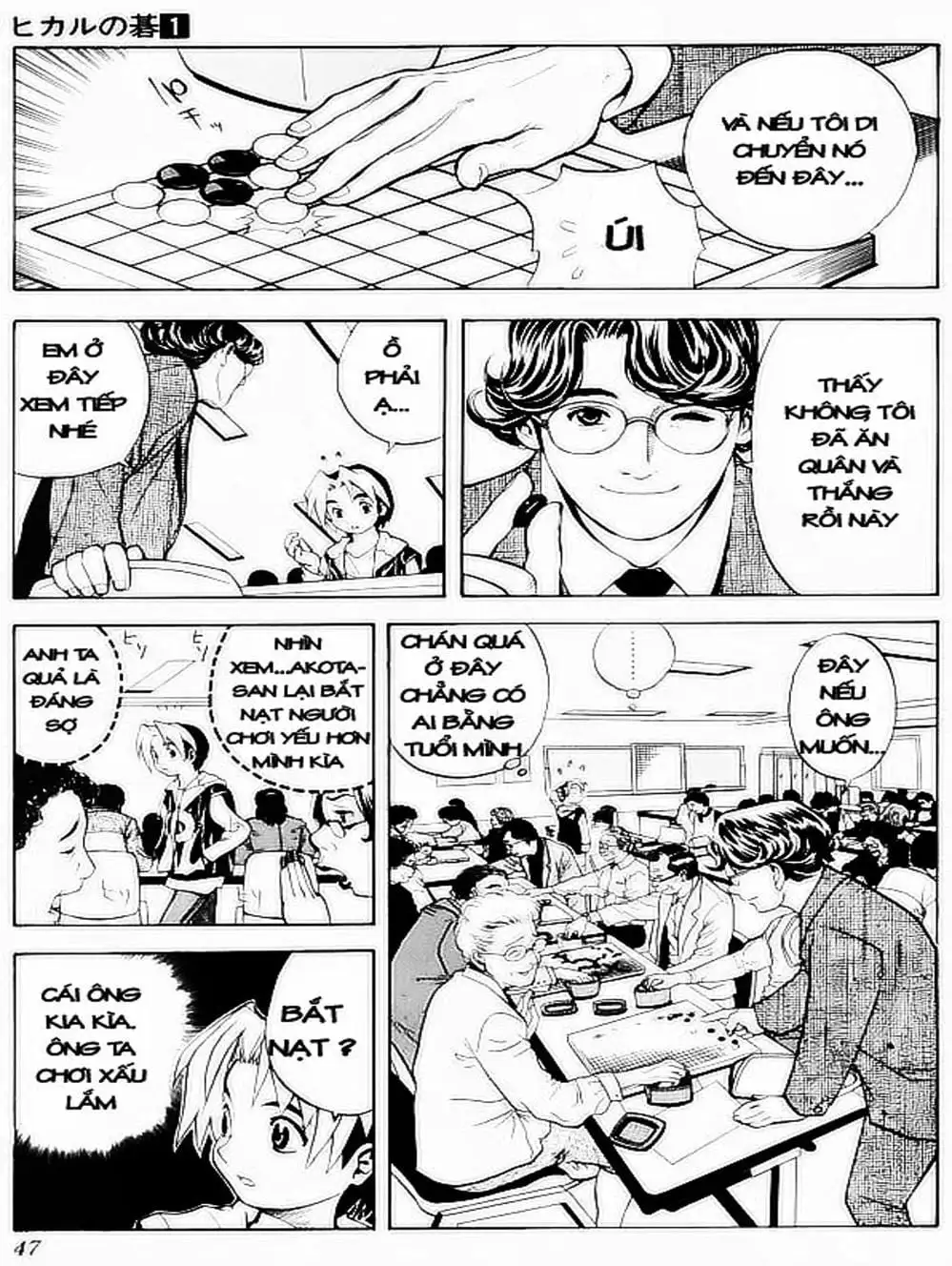 Truyện Tranh Kì Thủ Cờ Vây - Hikaru No Go trang 6