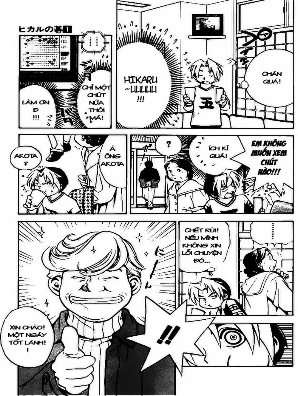 Truyện Tranh Kì Thủ Cờ Vây - Hikaru No Go trang 6