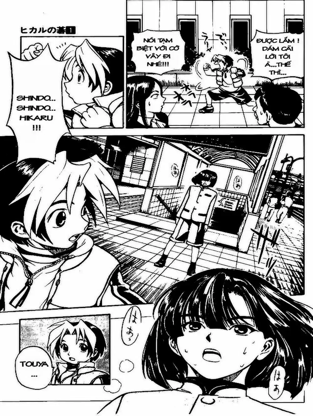 Truyện Tranh Kì Thủ Cờ Vây - Hikaru No Go trang 6