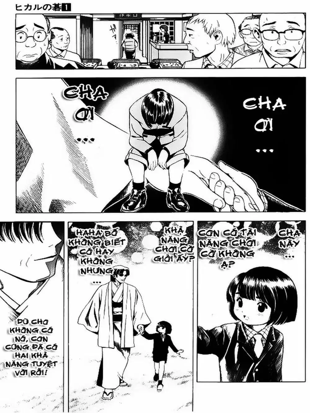 Truyện Tranh Kì Thủ Cờ Vây - Hikaru No Go trang 6