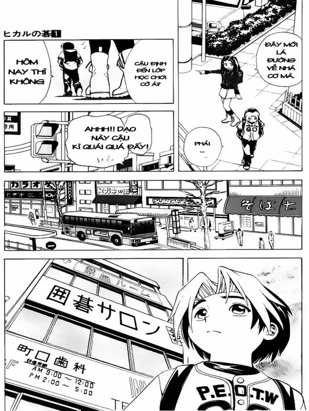 Truyện Tranh Kì Thủ Cờ Vây - Hikaru No Go trang 6