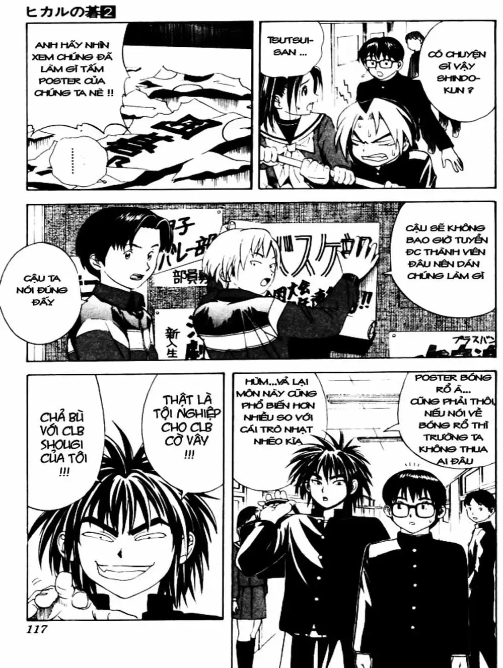 Truyện Tranh Kì Thủ Cờ Vây - Hikaru No Go trang 6