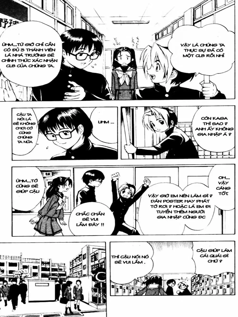 Truyện Tranh Kì Thủ Cờ Vây - Hikaru No Go trang 6