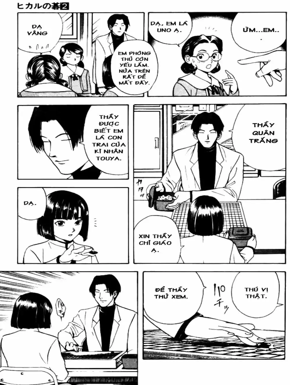 Truyện Tranh Kì Thủ Cờ Vây - Hikaru No Go trang 6