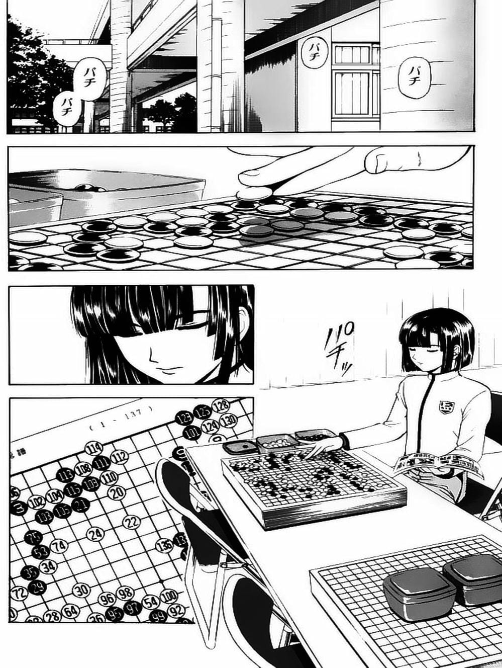 Truyện Tranh Kì Thủ Cờ Vây - Hikaru No Go trang 6