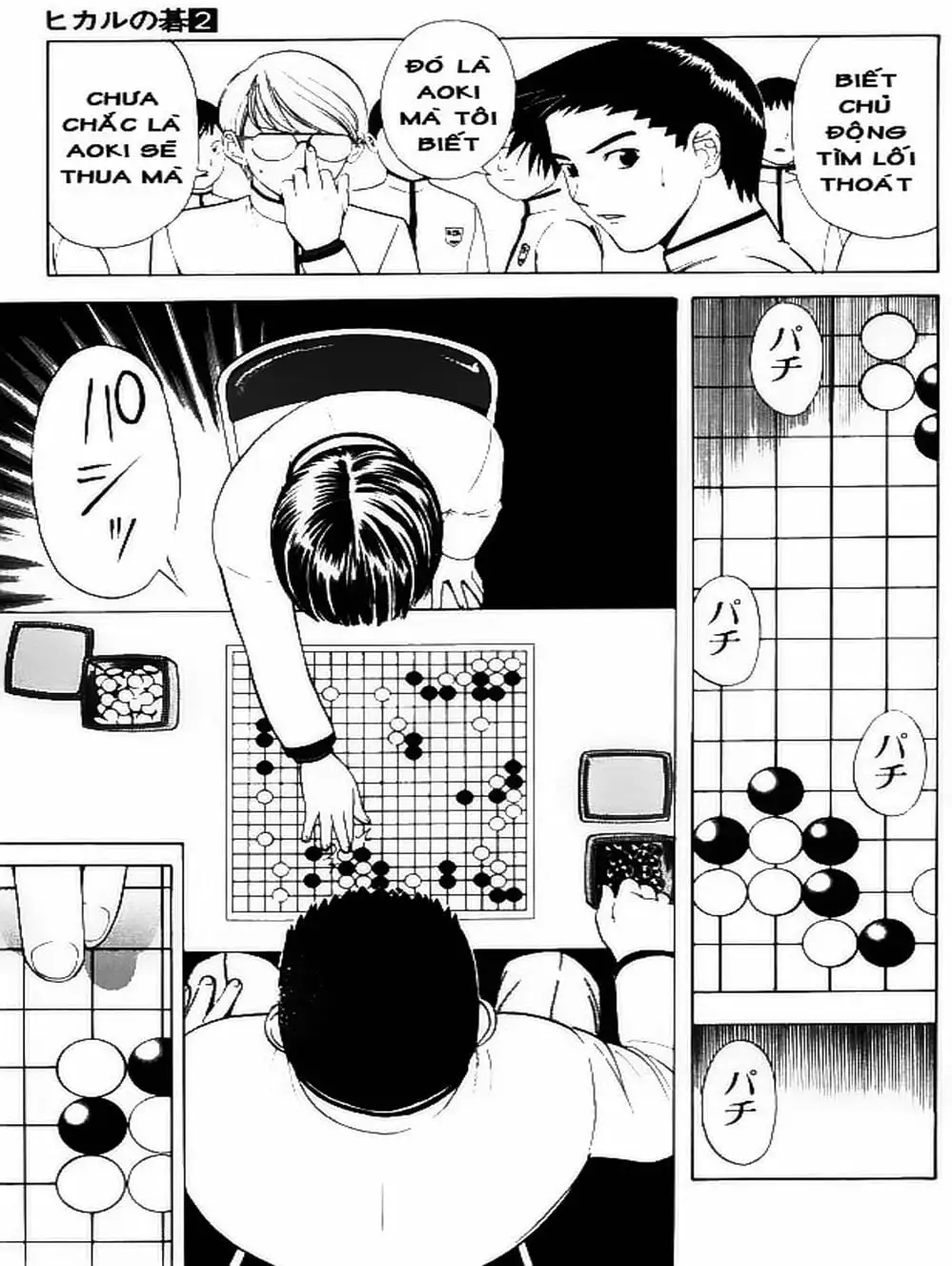 Truyện Tranh Kì Thủ Cờ Vây - Hikaru No Go trang 6