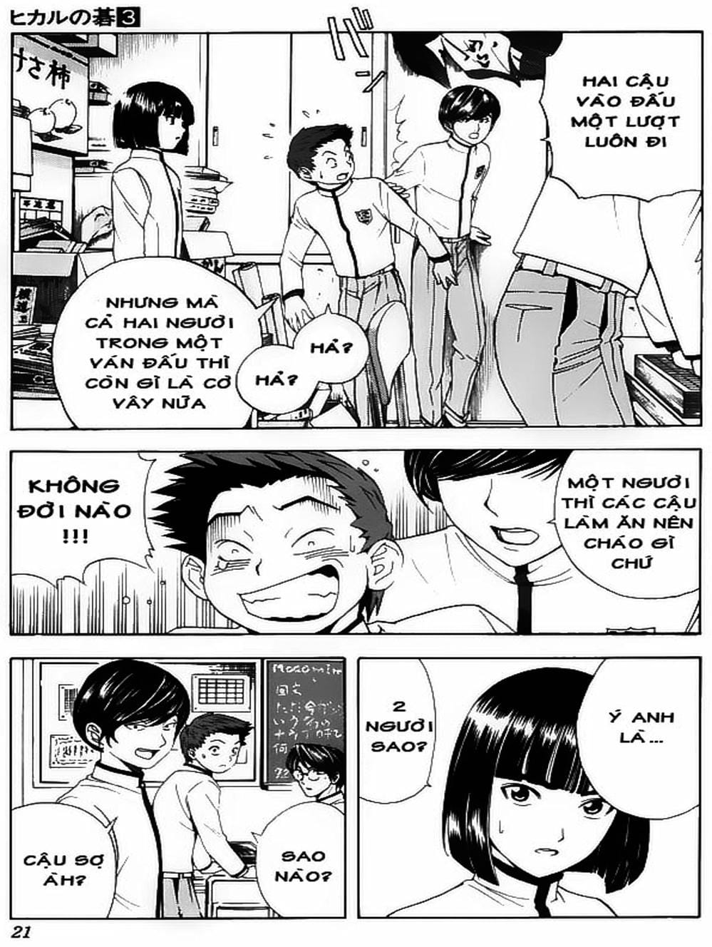 Truyện Tranh Kì Thủ Cờ Vây - Hikaru No Go trang 6