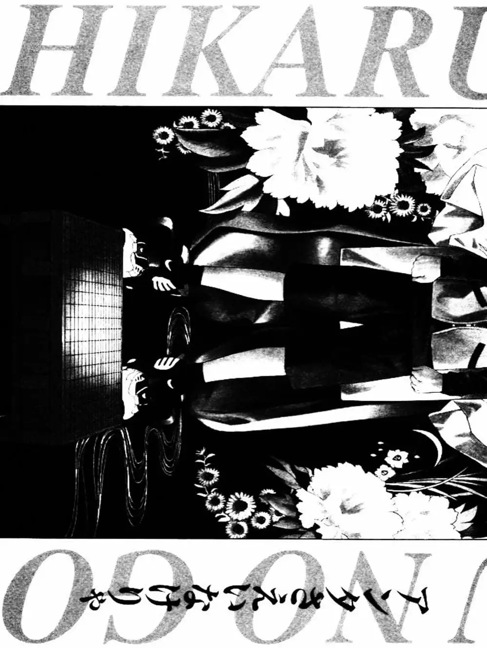 Truyện Tranh Kì Thủ Cờ Vây - Hikaru No Go trang 6