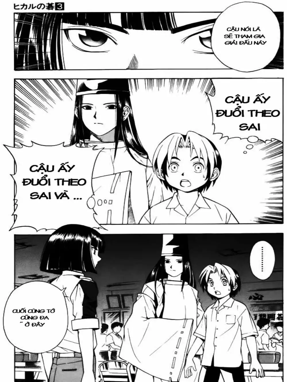 Truyện Tranh Kì Thủ Cờ Vây - Hikaru No Go trang 6