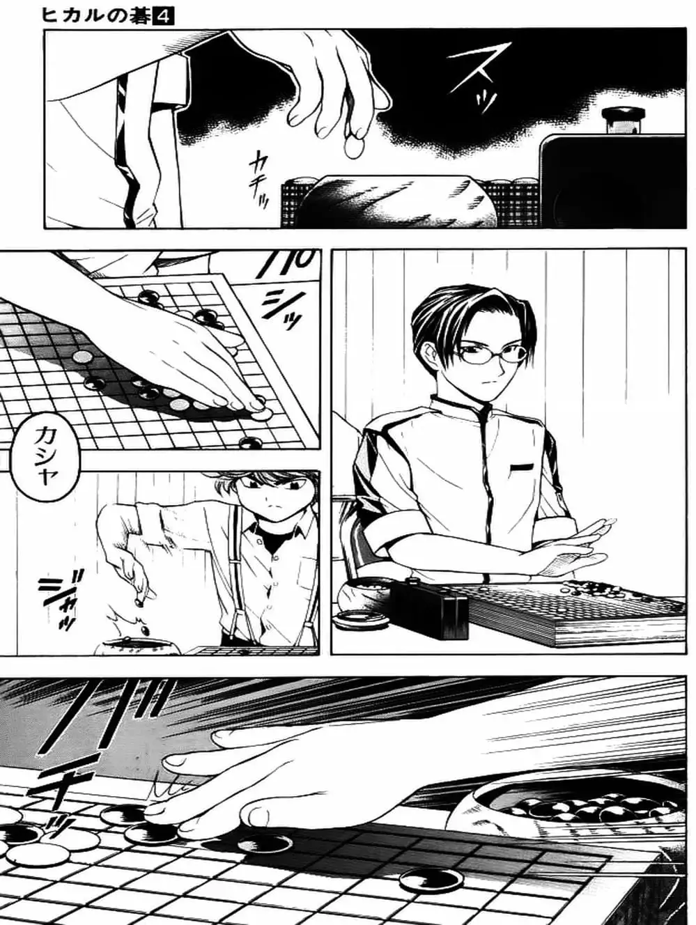 Truyện Tranh Kì Thủ Cờ Vây - Hikaru No Go trang 6