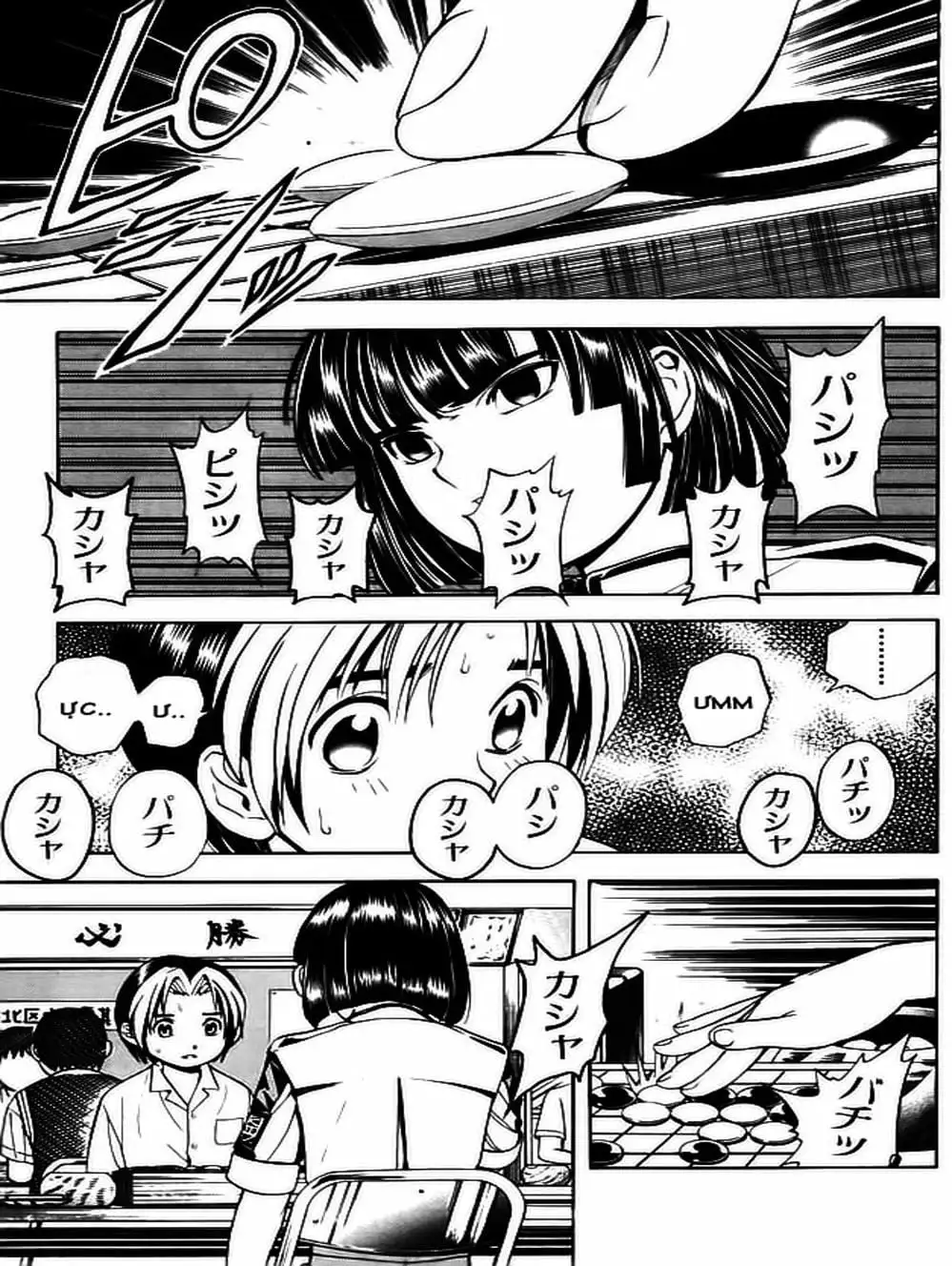 Truyện Tranh Kì Thủ Cờ Vây - Hikaru No Go trang 6