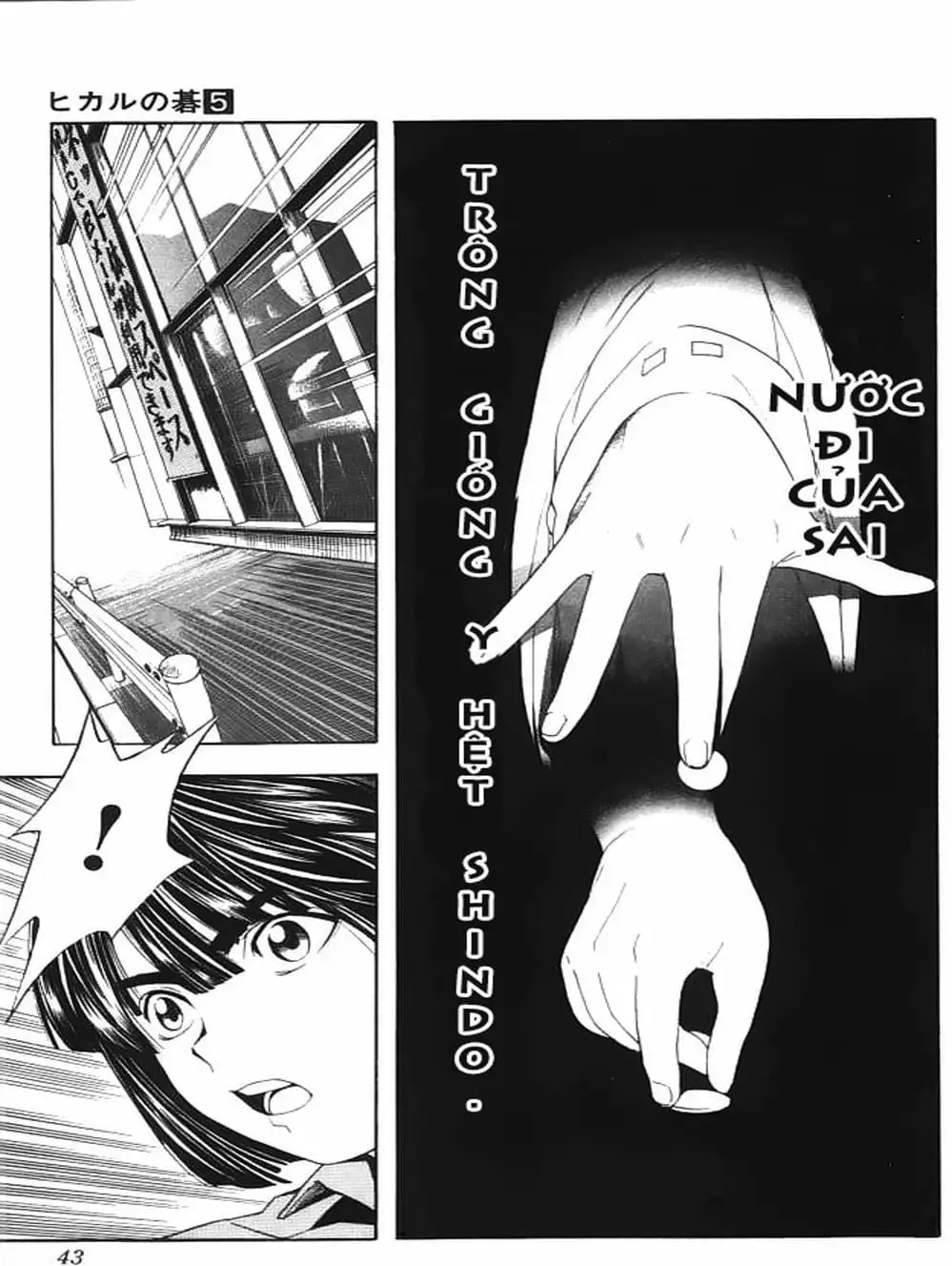 Truyện Tranh Kì Thủ Cờ Vây - Hikaru No Go trang 6