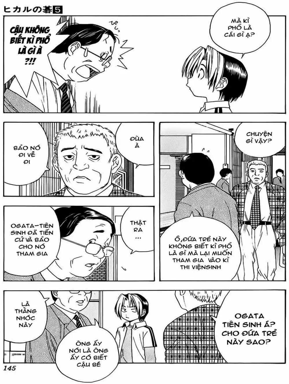 Truyện Tranh Kì Thủ Cờ Vây - Hikaru No Go trang 6