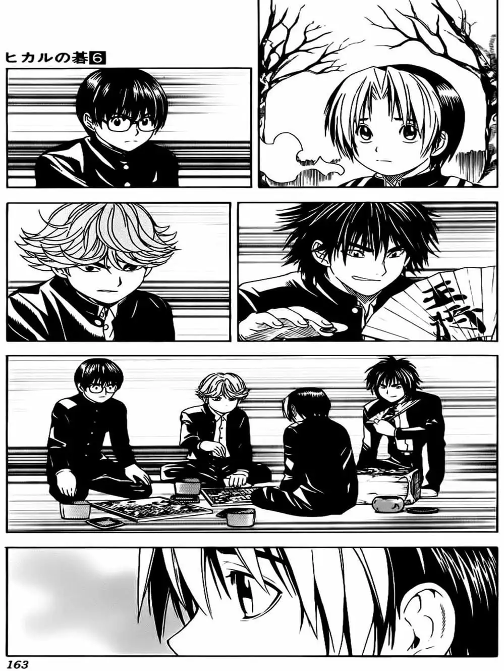 Truyện Tranh Kì Thủ Cờ Vây - Hikaru No Go trang 6