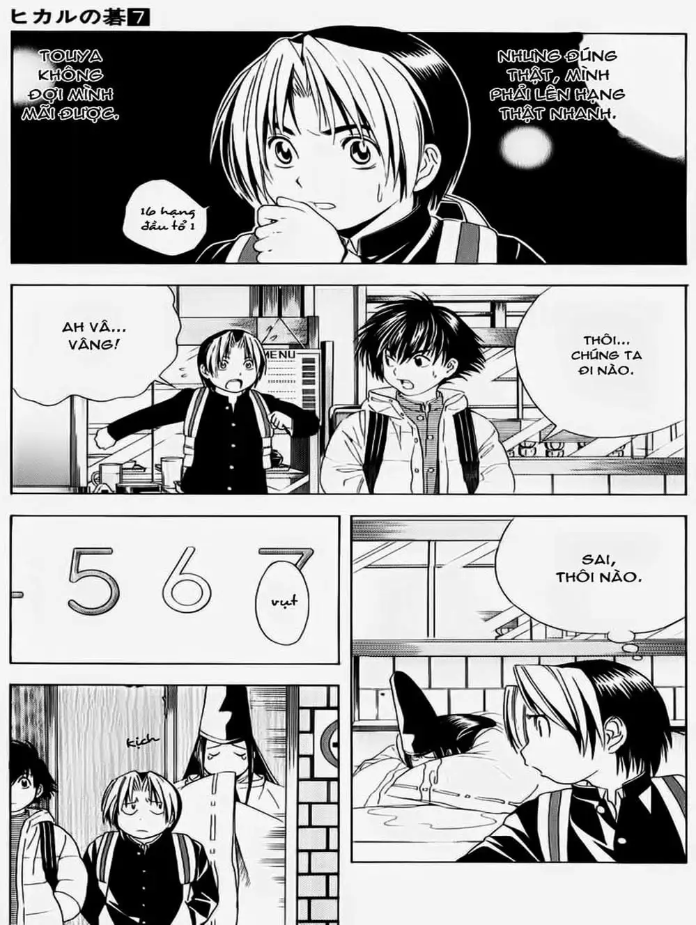 Truyện Tranh Kì Thủ Cờ Vây - Hikaru No Go trang 6