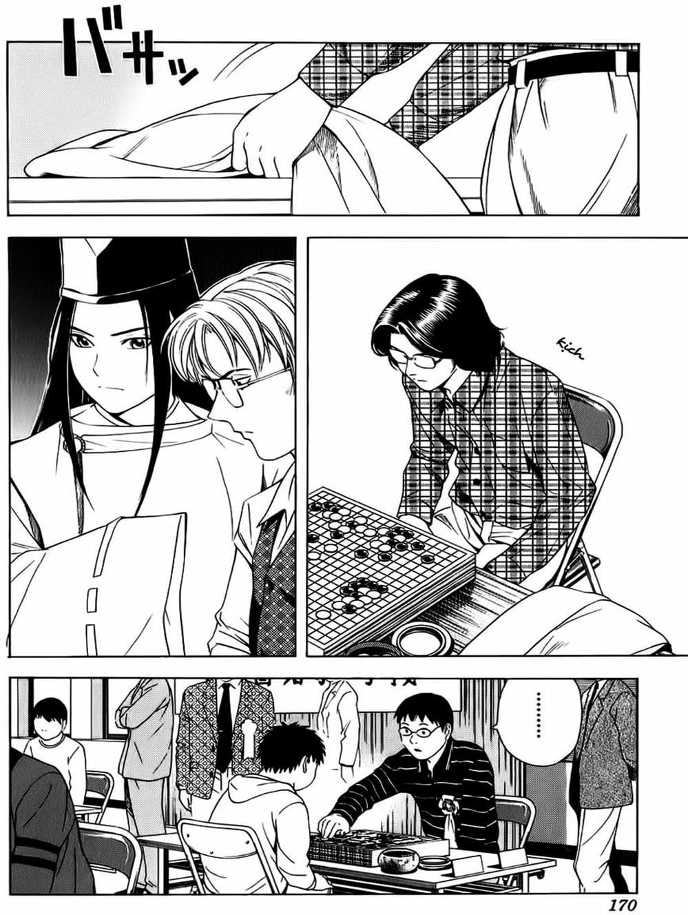 Truyện Tranh Kì Thủ Cờ Vây - Hikaru No Go trang 6