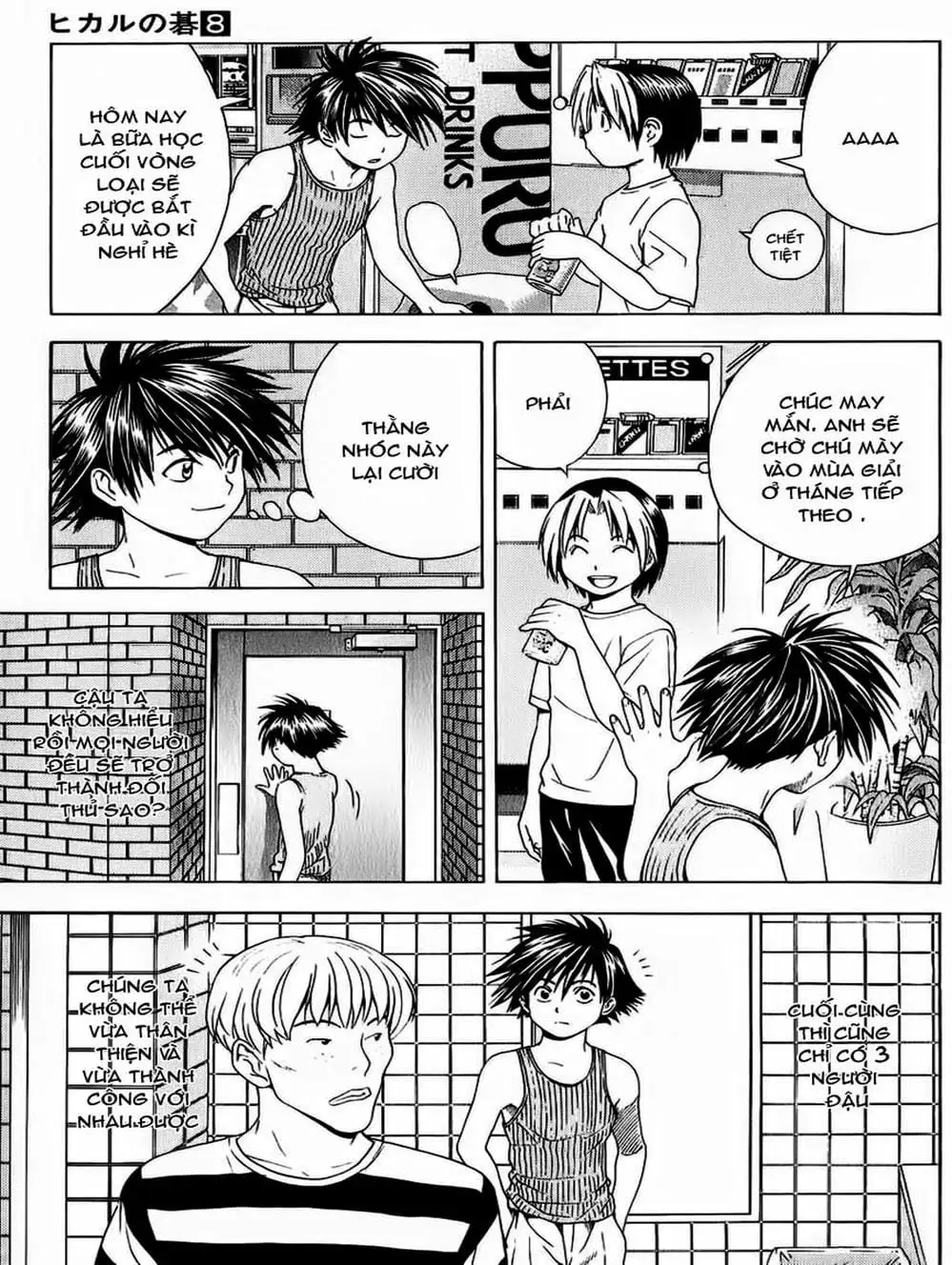 Truyện Tranh Kì Thủ Cờ Vây - Hikaru No Go trang 6