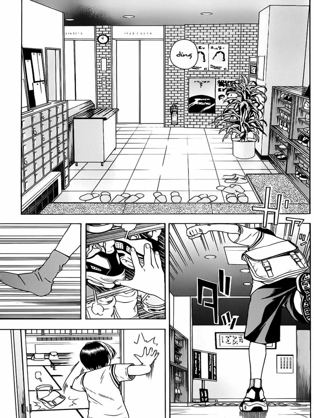 Truyện Tranh Kì Thủ Cờ Vây - Hikaru No Go trang 6