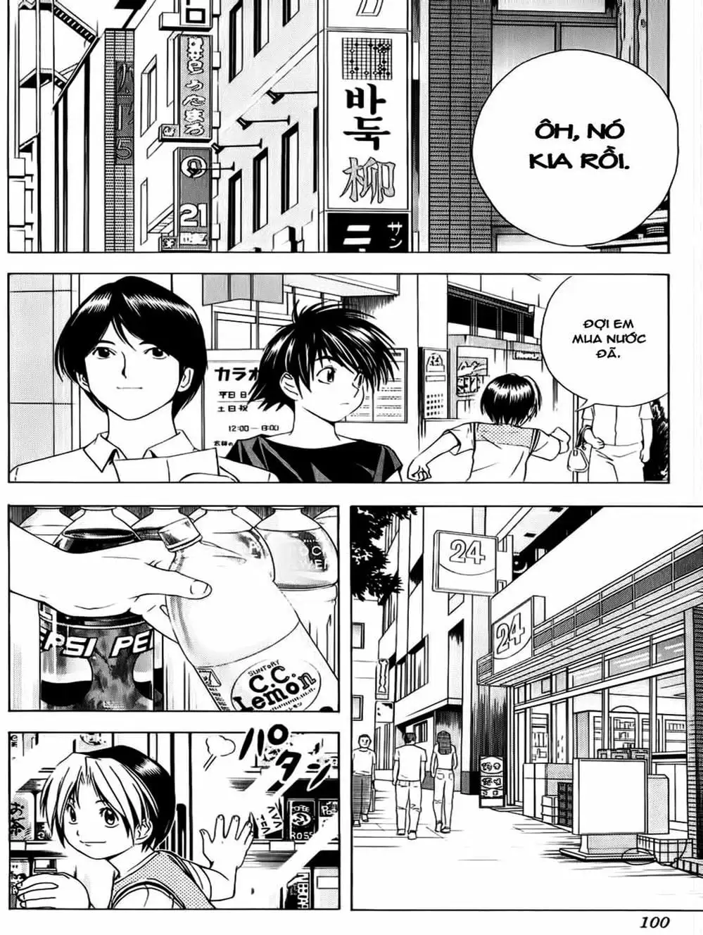 Truyện Tranh Kì Thủ Cờ Vây - Hikaru No Go trang 6