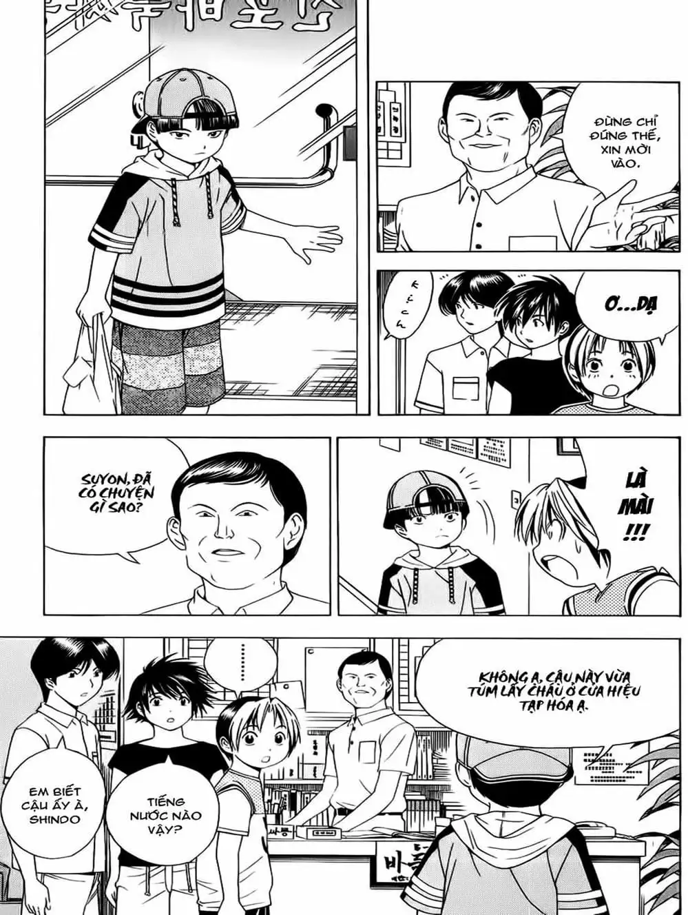 Truyện Tranh Kì Thủ Cờ Vây - Hikaru No Go trang 6