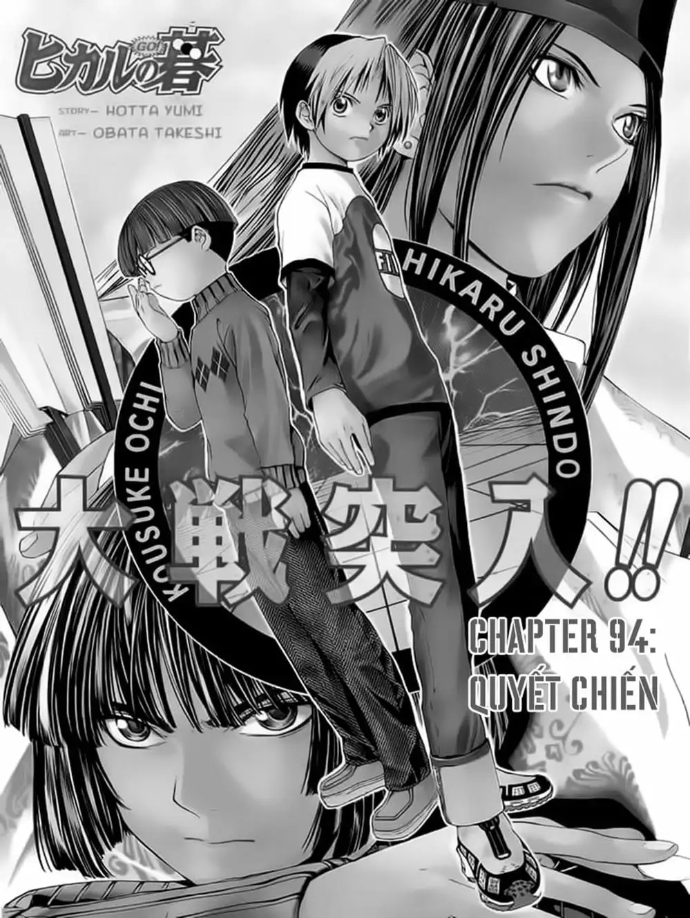 Truyện Tranh Kì Thủ Cờ Vây - Hikaru No Go trang 6