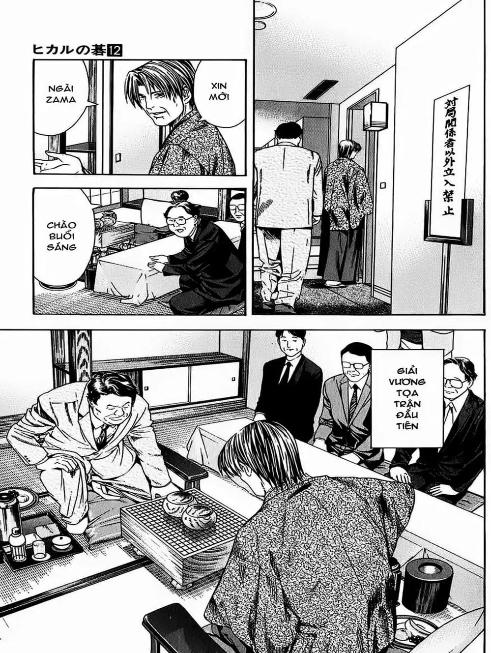 Truyện Tranh Kì Thủ Cờ Vây - Hikaru No Go trang 6