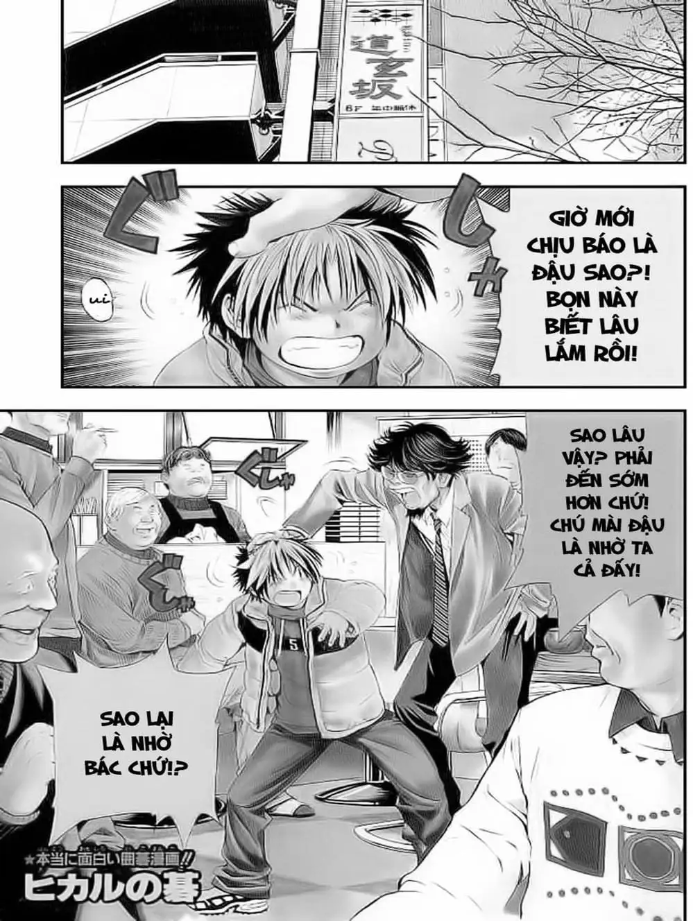 Truyện Tranh Kì Thủ Cờ Vây - Hikaru No Go trang 6