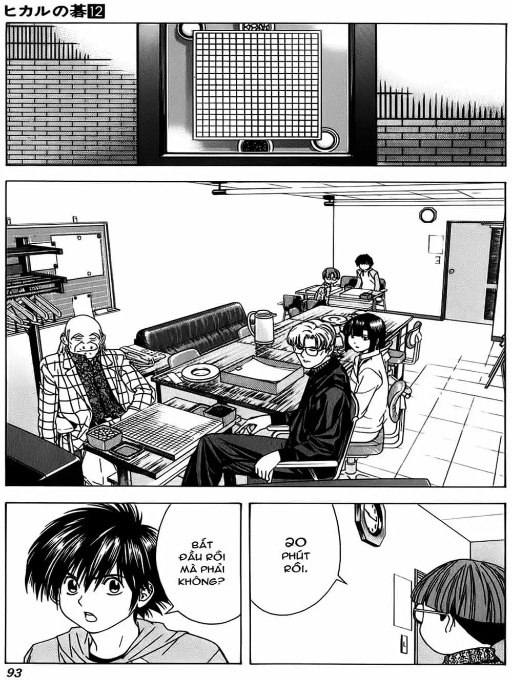 Truyện Tranh Kì Thủ Cờ Vây - Hikaru No Go trang 6