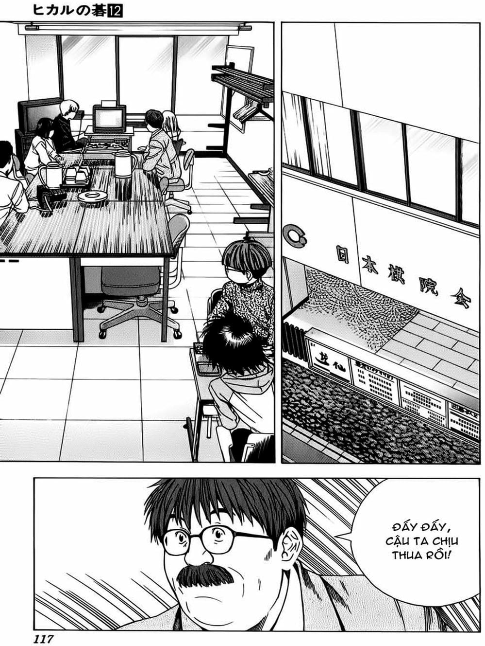 Truyện Tranh Kì Thủ Cờ Vây - Hikaru No Go trang 6